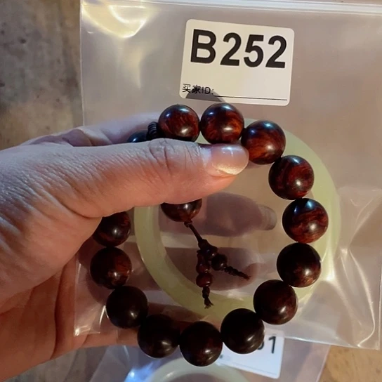 大果紫檀（缅甸花梨）三**生252