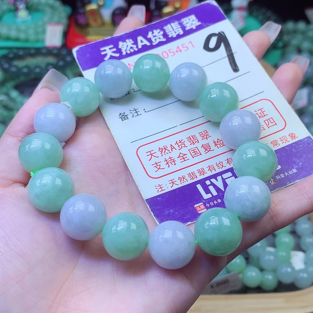 翡翠未镶嵌毛衣链14+