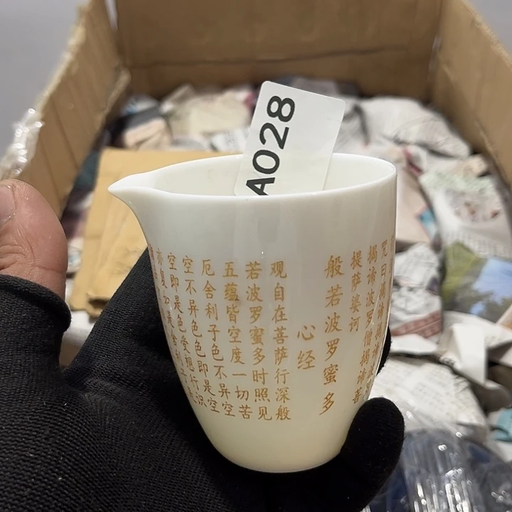 瓷片茶摆件工艺品摆件666