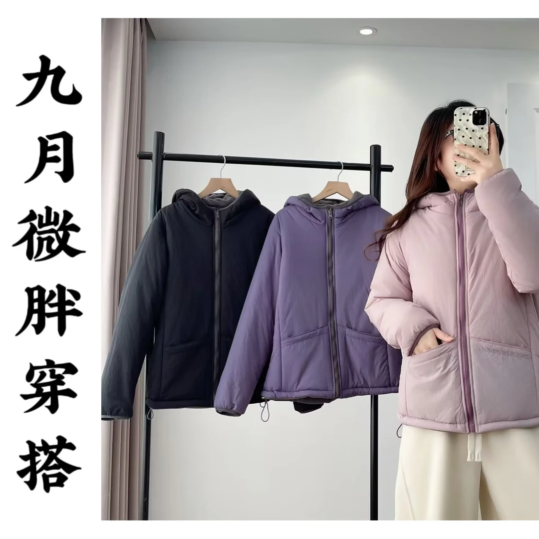冬季休闲百搭韩版宽松大码加绒加厚连帽两面穿保暖棉衣棉服2557