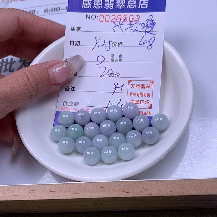 张****翡翠未镶嵌手链翡翠