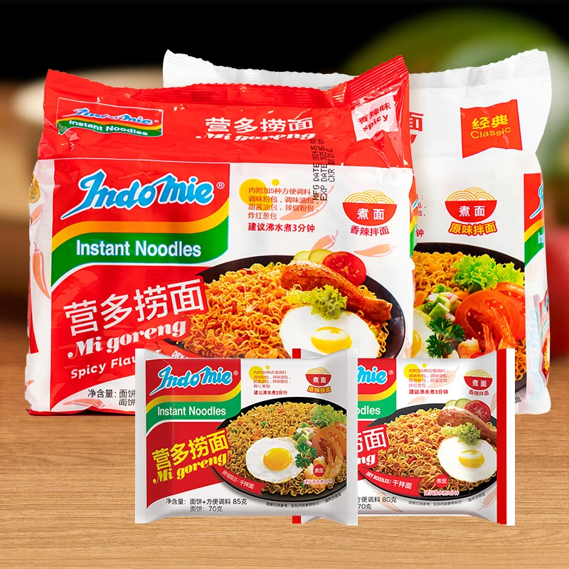 印尼营多捞面进口网红泡面袋装方便面速食食品拉面火鸡面拌面整箱