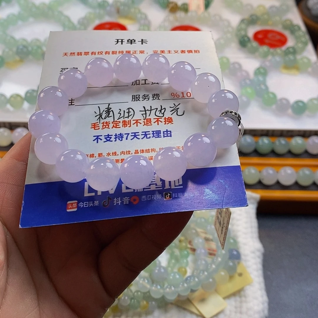 定制翡翠未镶嵌仙*