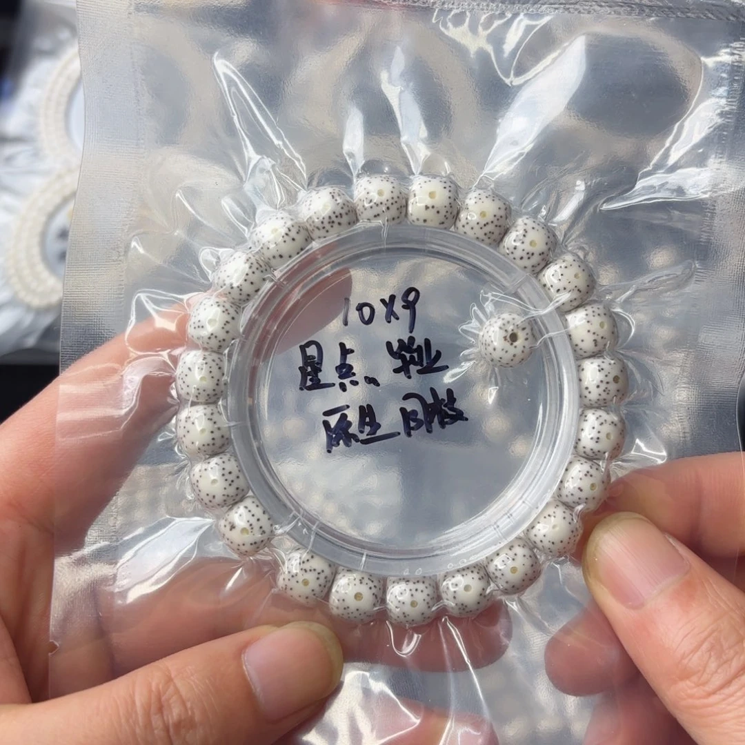 星月菩提手串好**?海南