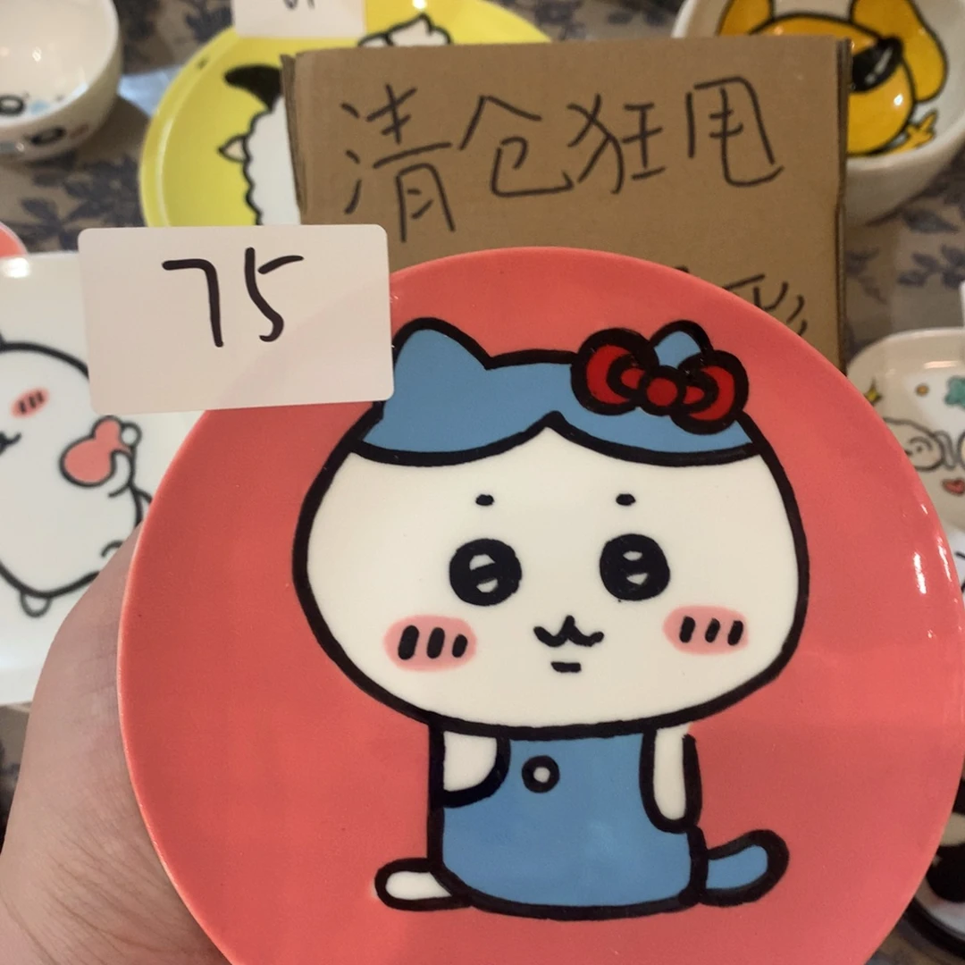 微瑕商品售出不退不换75