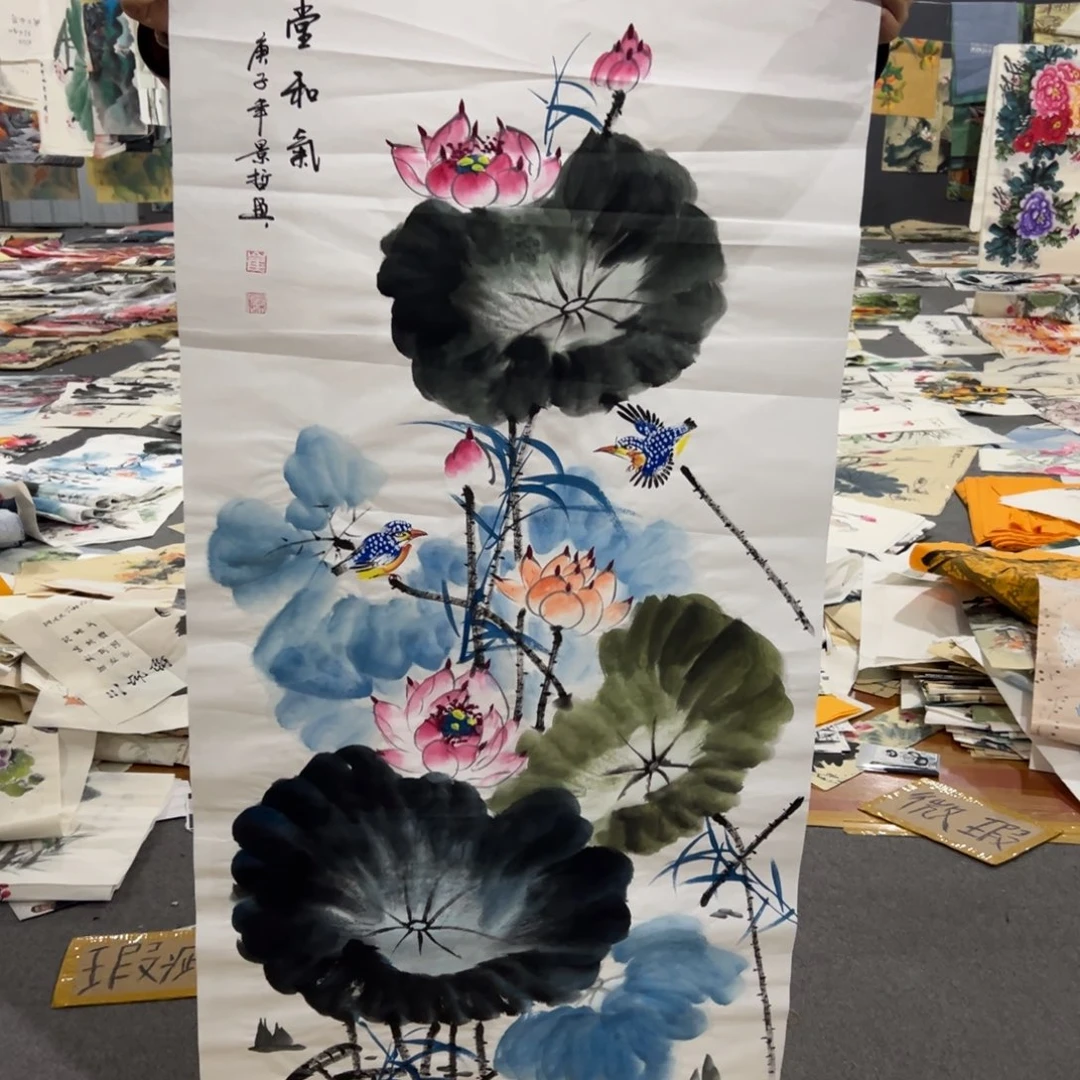 年画一二三四五六七八九