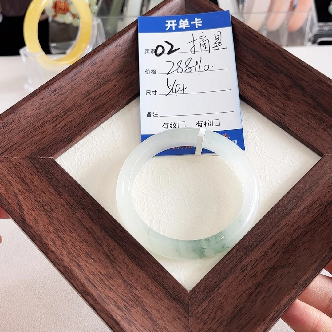 妄***星石英质玉未镶嵌手镯