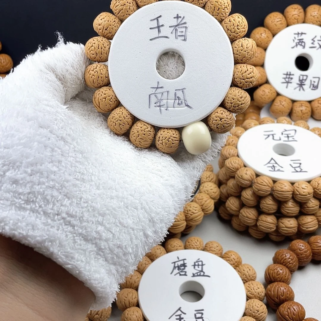 吊坠桃核王者南瓜