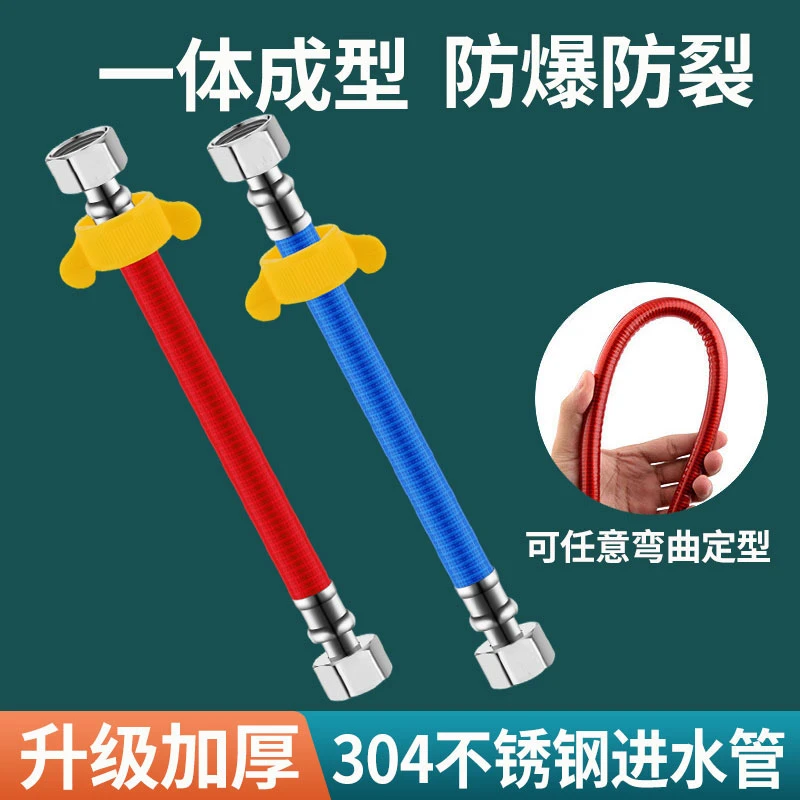 波纹管304不锈钢进水软管热水器进水耐高温可弯曲定型防爆金属管