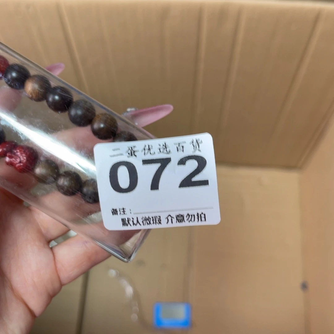 玉***丶碟你在一起的时候就是说