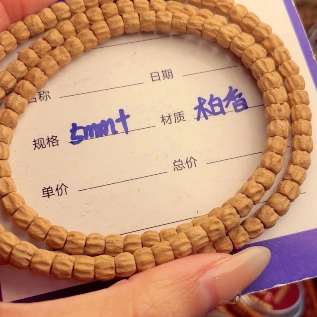 【闪购商品】柏香籽/百香籽手串星****?