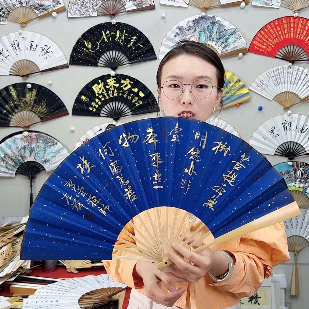 书法书法 10寸玉竹 手写手绘 默认粘好