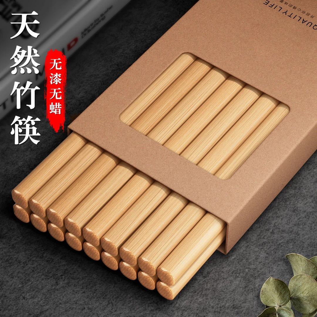 新水晶无漆高档天然竹加粗碳化防滑天然楠竹中式筷子家用抗菌防霉