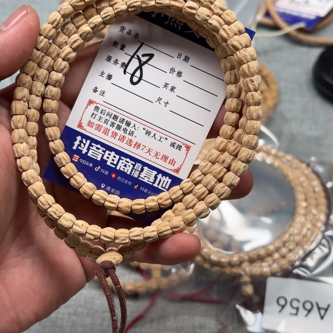 柏香籽/百香籽吊坠孤*。