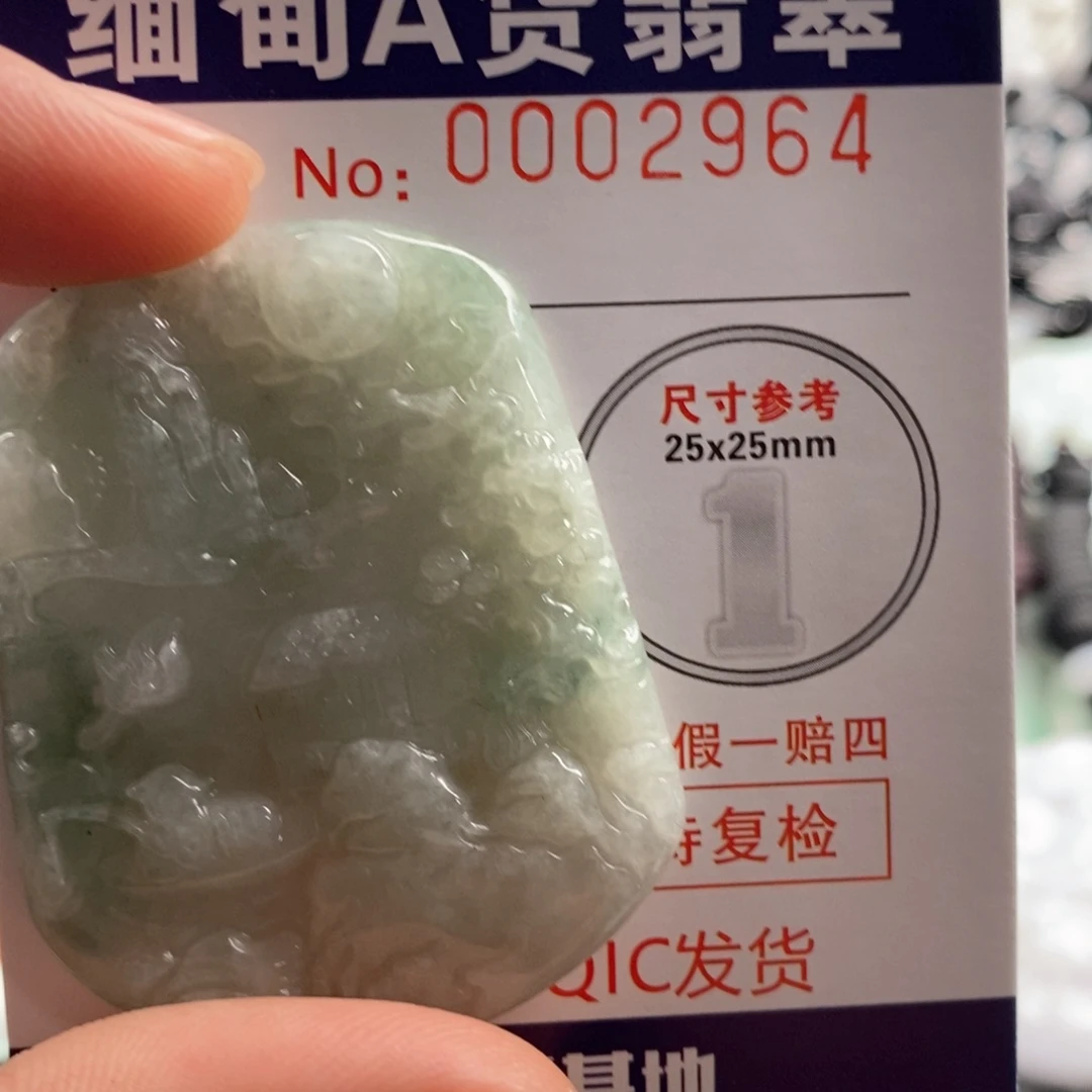 翡翠吊坠(不含链)未镶嵌