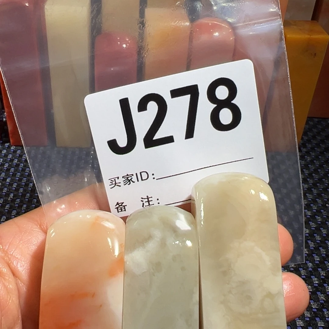 【闪购商品】寿山石印石C****Y老挝石