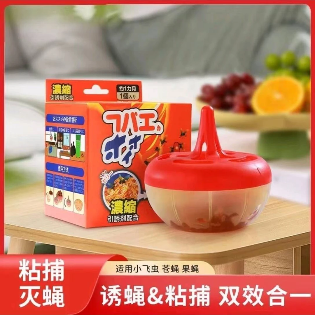 美优森日本杀蝇饵剂苍蝇药诱捕器捕小飞虫粘蝇纸贴灭果蝇盒杯神器家用/盒