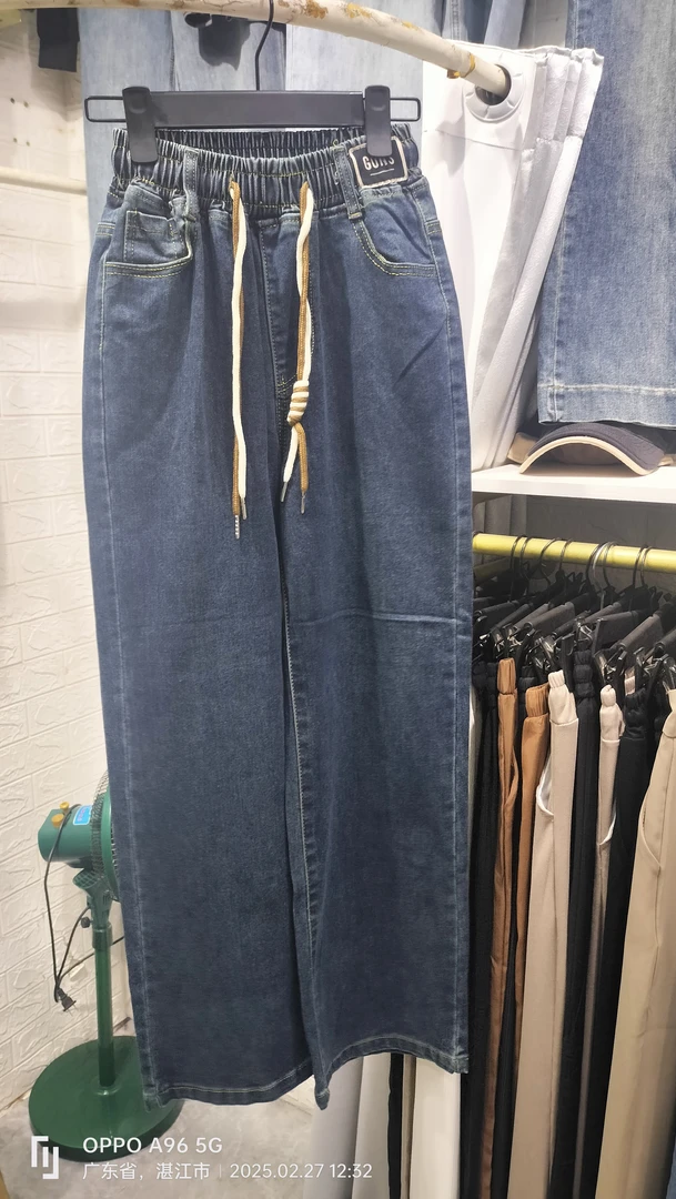 显瘦高腰直筒牛仔裤女春秋松紧腰阔腿裤小个子休闲百搭