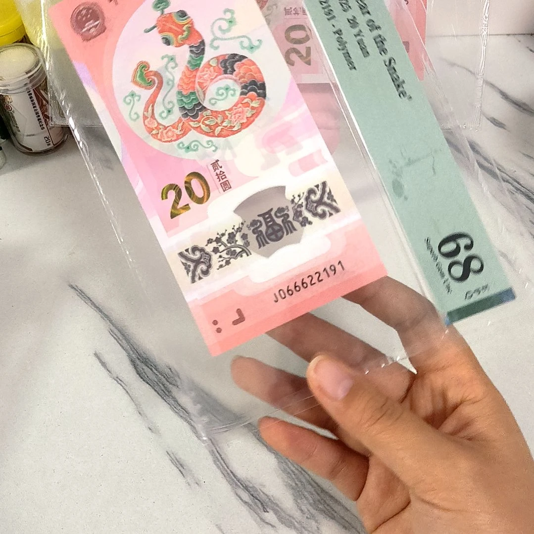 塑料066622191 顺意灵蛇 满号朦胧，，