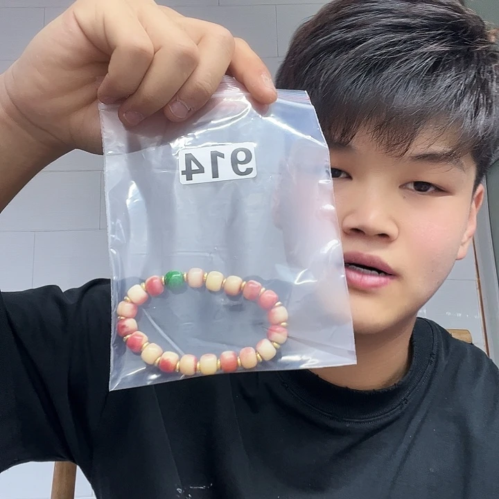 香榧木914)$$$$$$$$$$!