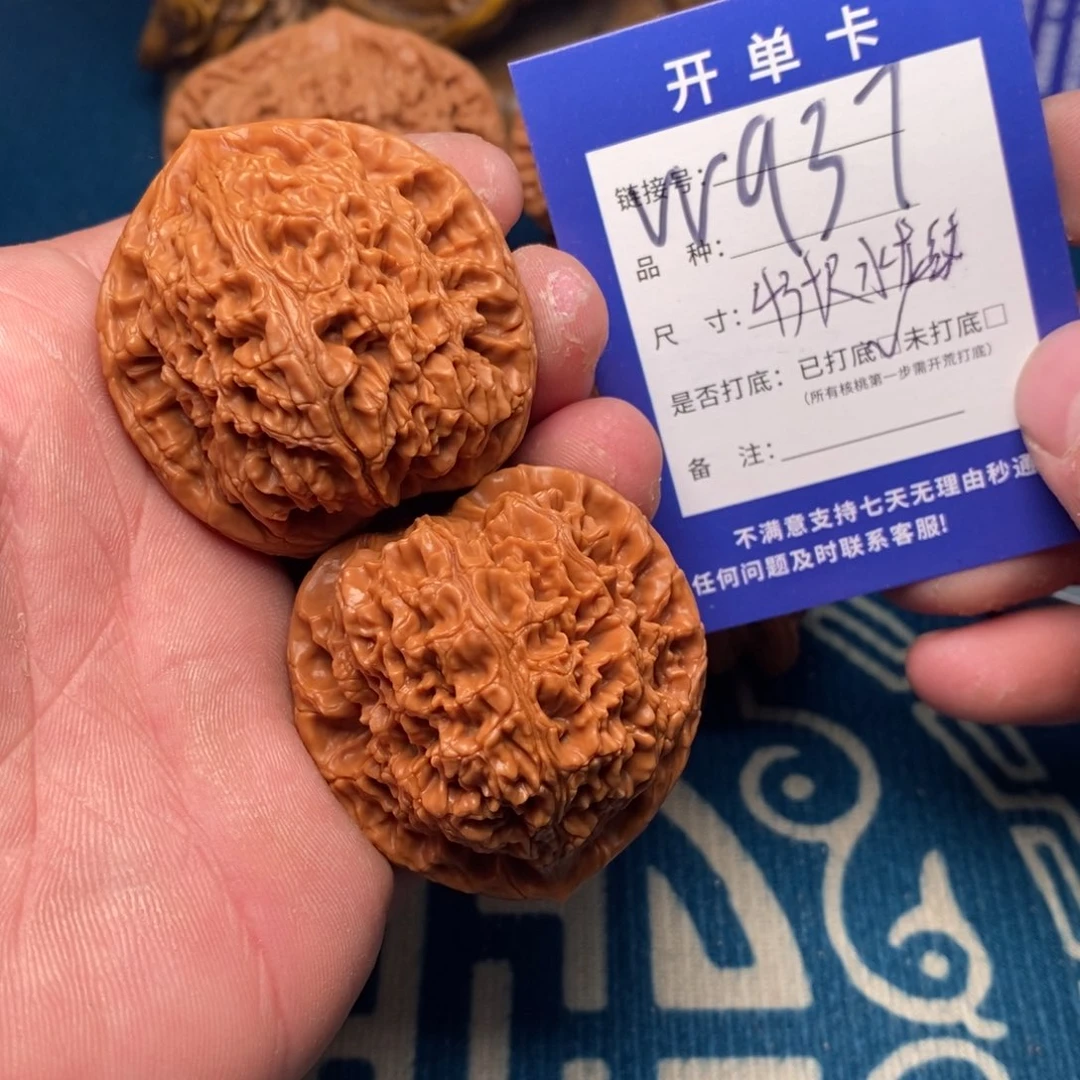 文玩核桃把件文玩