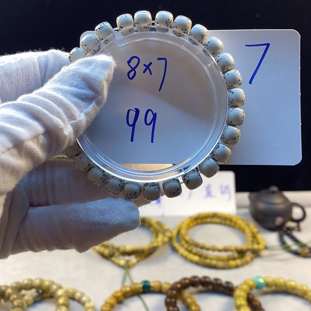 星月菩提吊坠70000000000