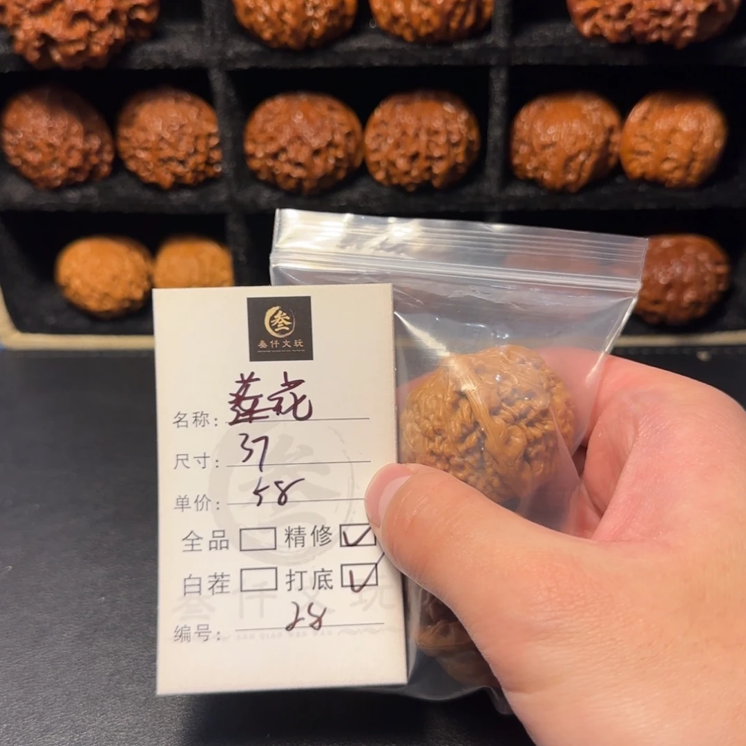 猴头核桃吊坠文玩核桃28