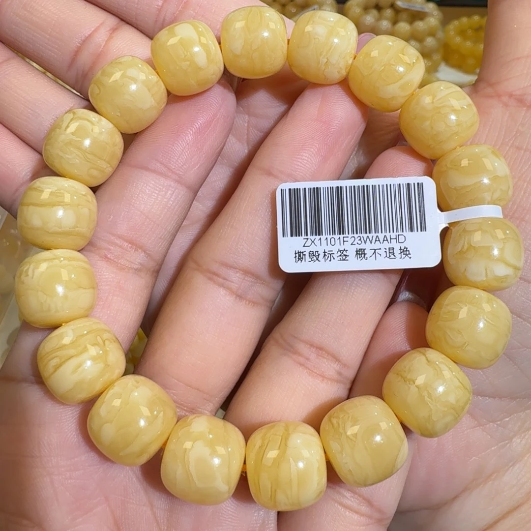 进***调琥珀未镶嵌珠宝奇石13m焦皮同料老型橘黄花蜡手串25.1