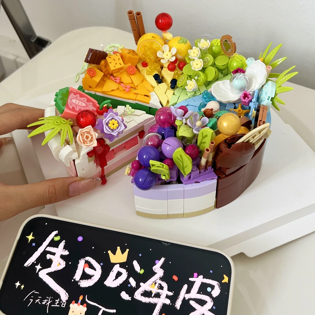 女孩可爱玩具儿童益智拼装积木蛋糕生日礼物送女生闺蜜女朋友礼物
