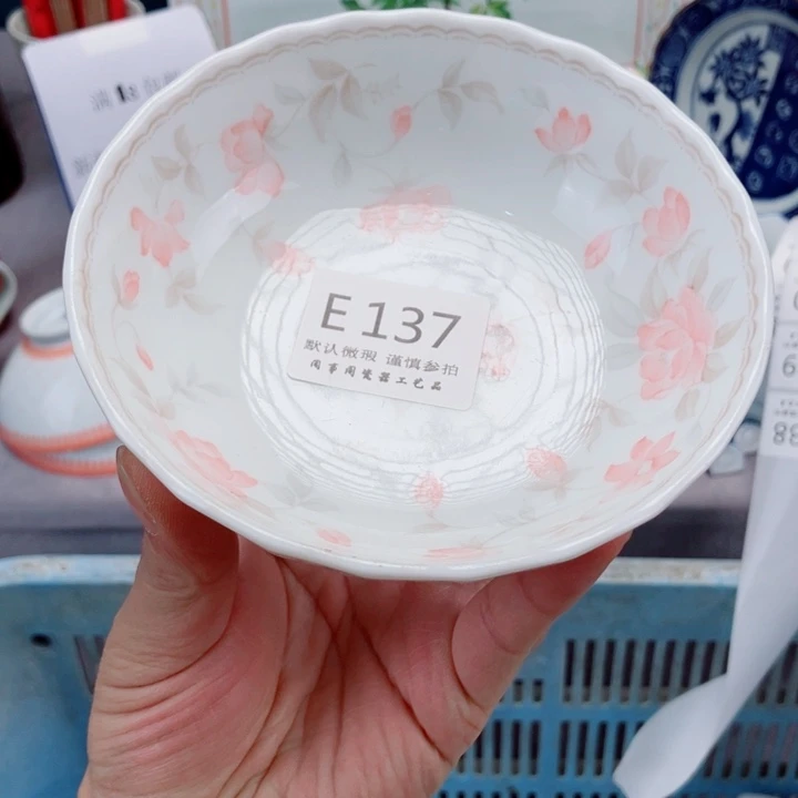 瓷片群*137健健康康平平安安