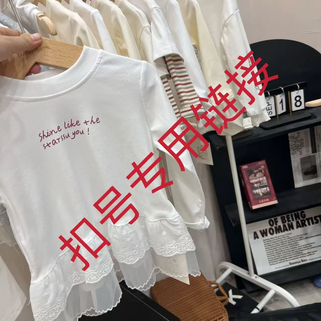 云朵绵绵童装kids实体品牌集合扣号专用
