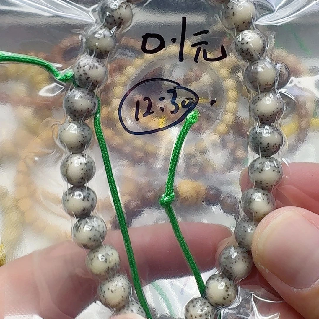 ****星月菩提手串4星月菩提0.9圆手持