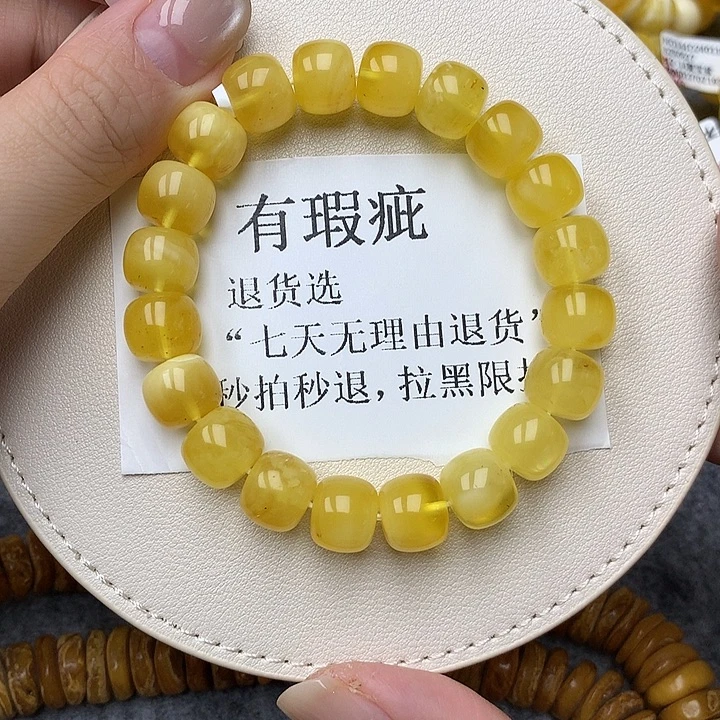 琥珀未镶嵌珠宝奇石31