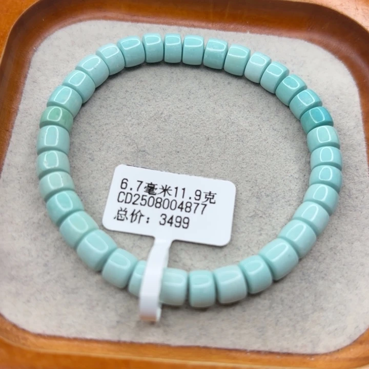 绿松石未镶嵌手链