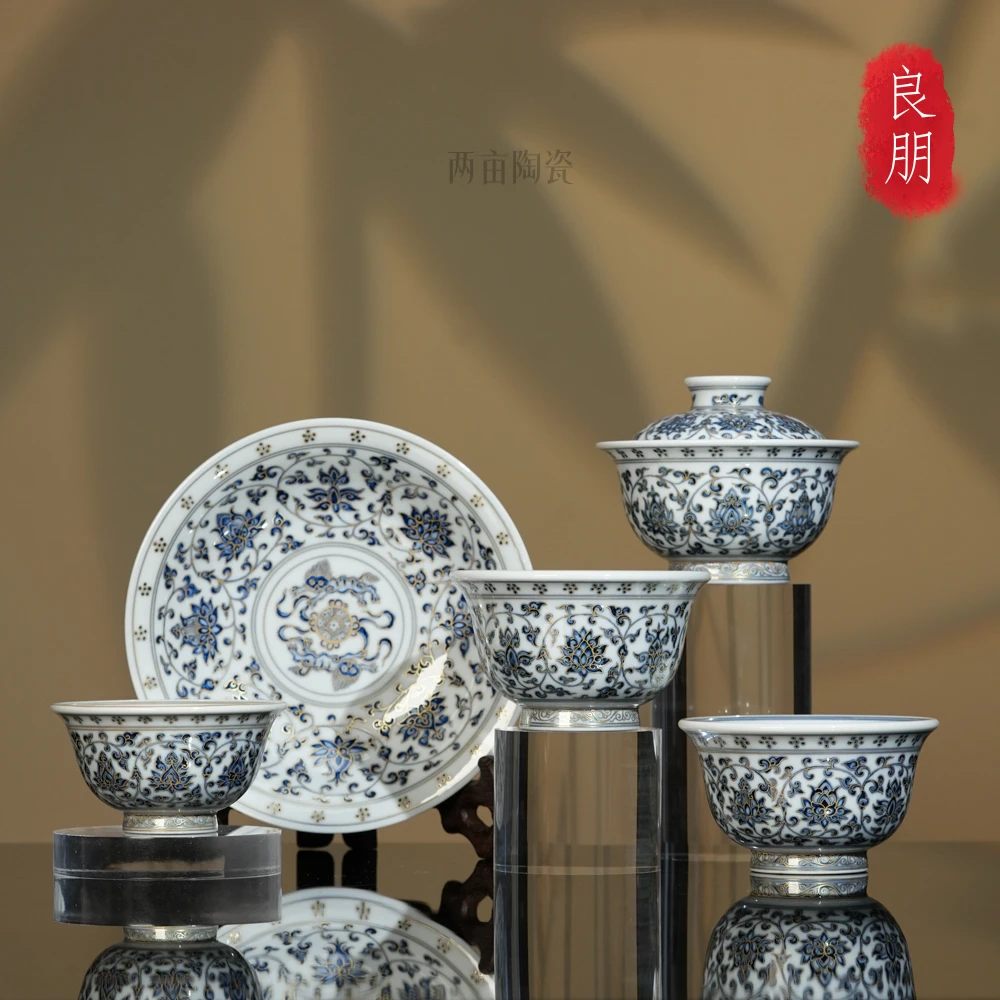 良朋柴窑描金缠枝茶具  景德镇釉下彩全手工 青花手绘茶器