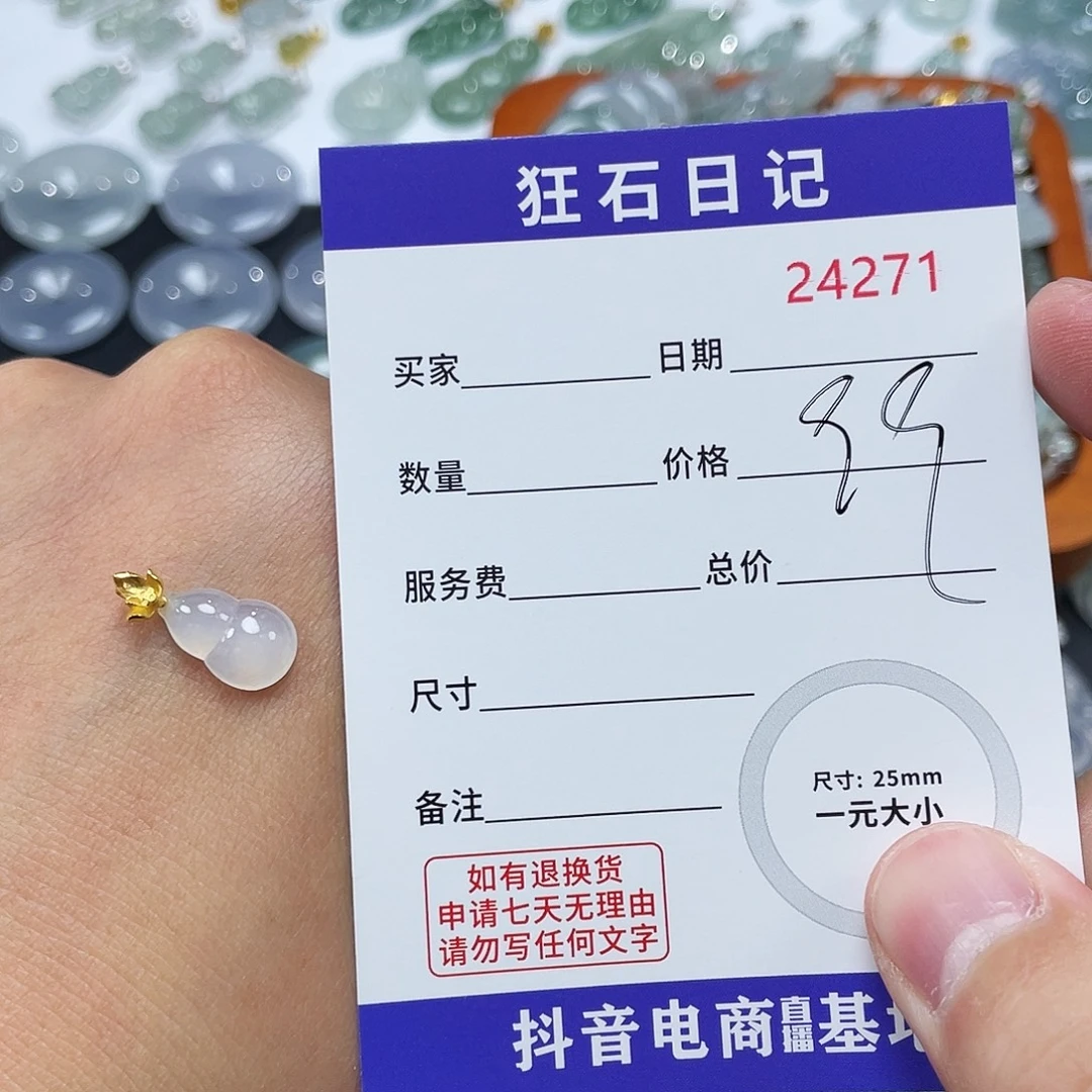 翡翠银S925镶嵌颈饰