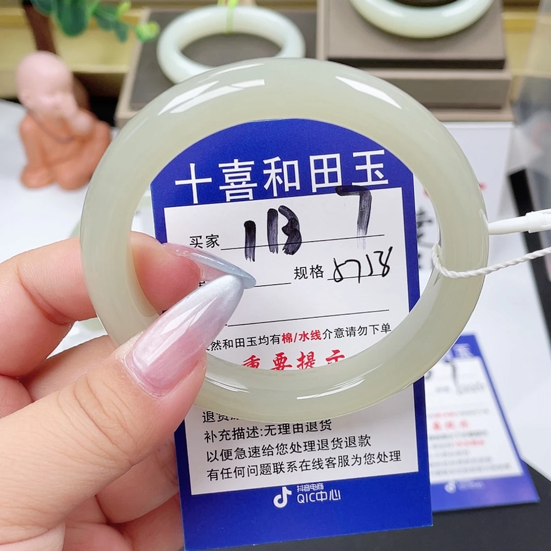 和田玉未镶嵌手镯