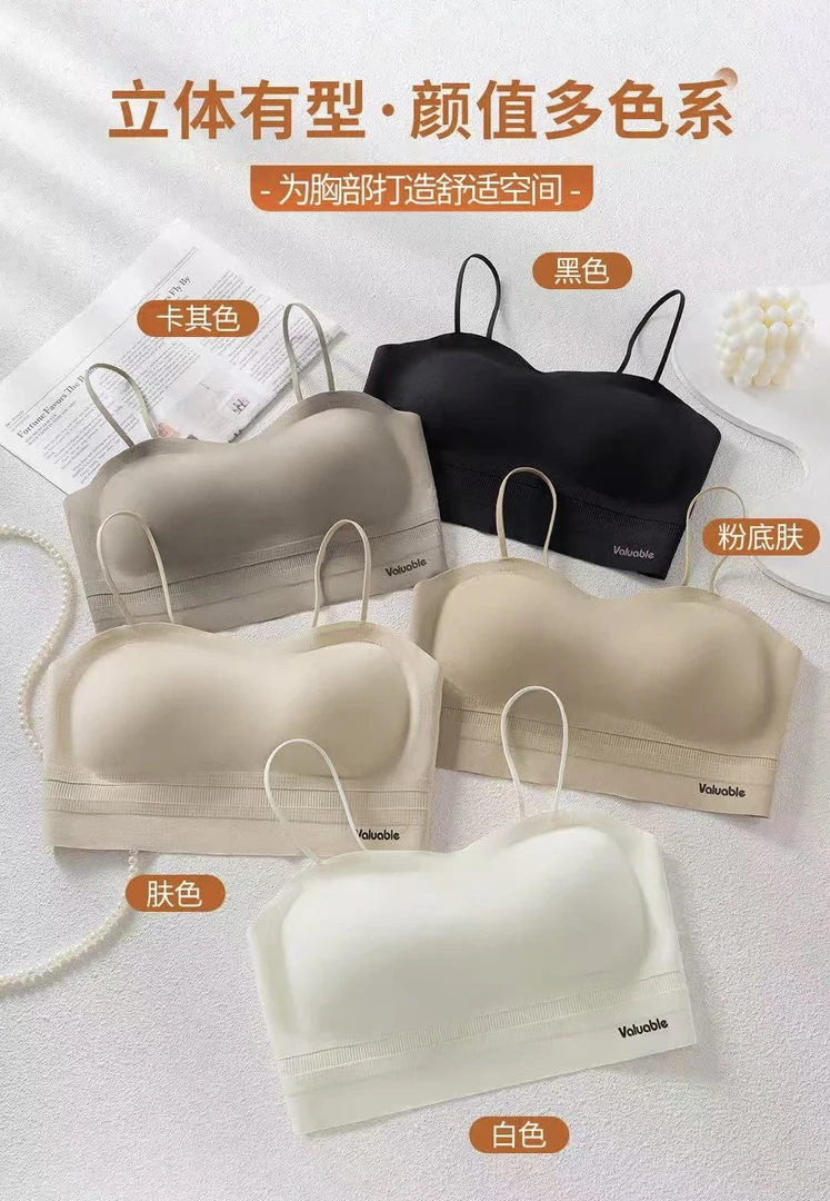 （女王范）236女士舒适背心文胸［胸围38以内］