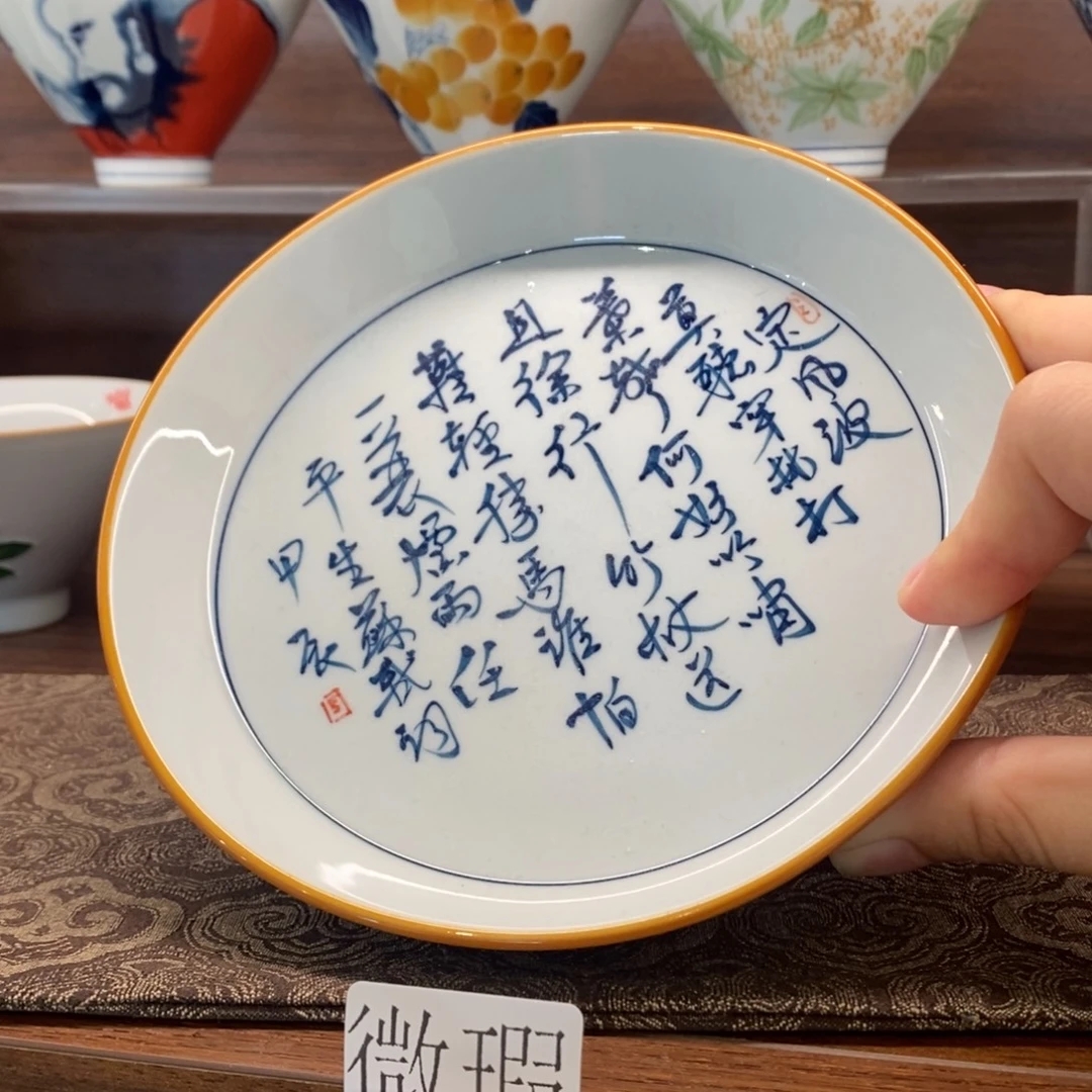 釉下彩老陶泥手工绘制