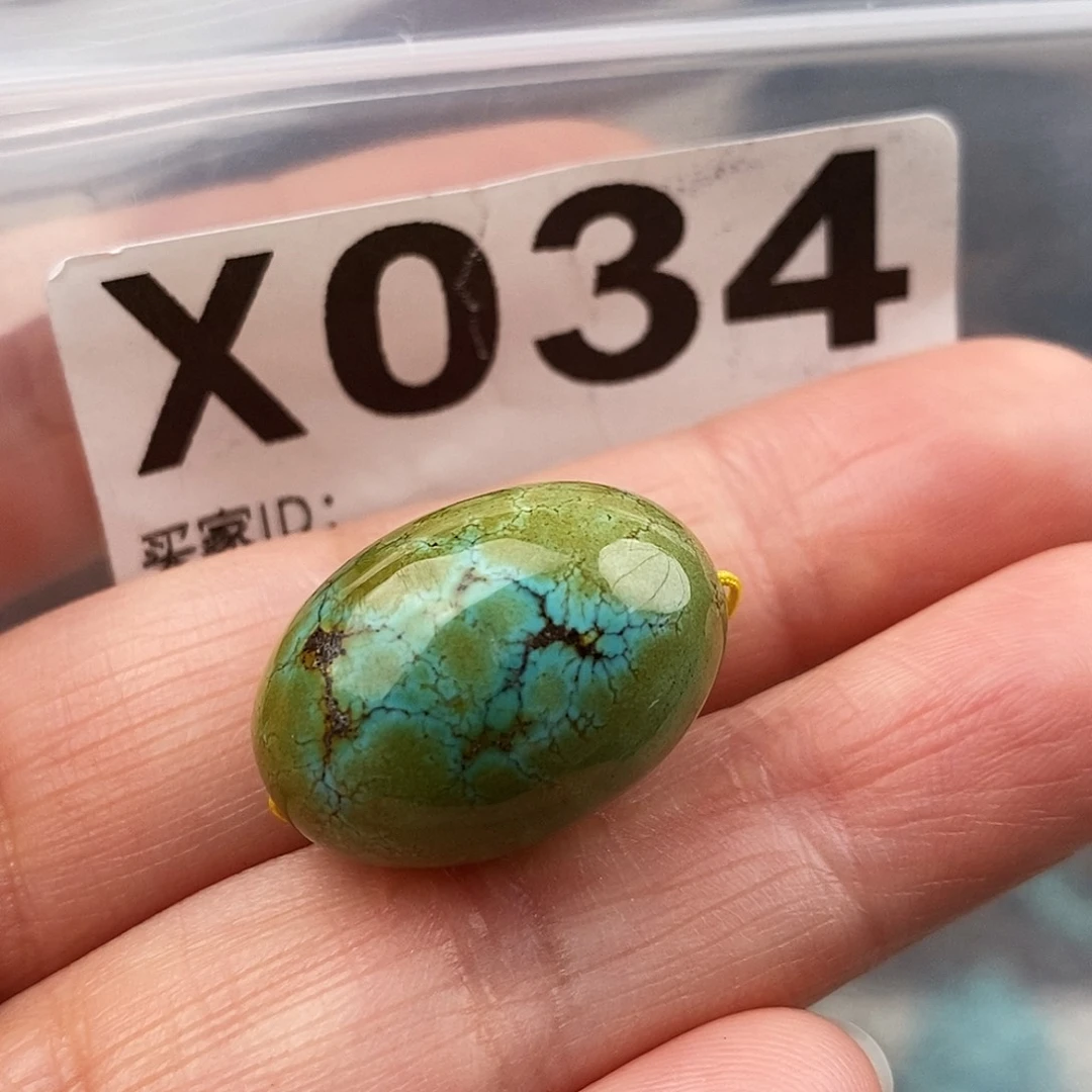 绿松石未镶嵌原矿