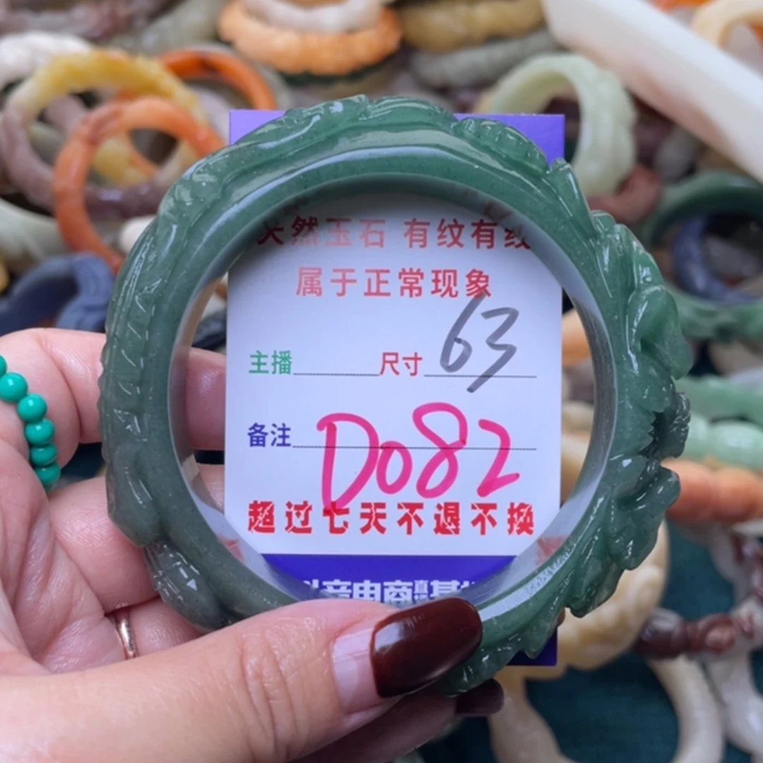 【闪购商品】未镶嵌手镯（圆镯）石英质玉