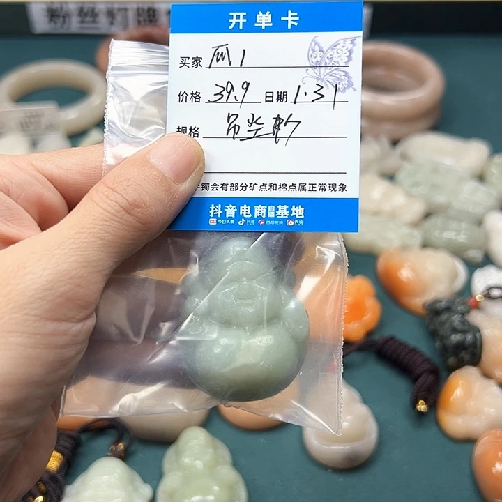 石英质玉颈饰未镶嵌瓜*