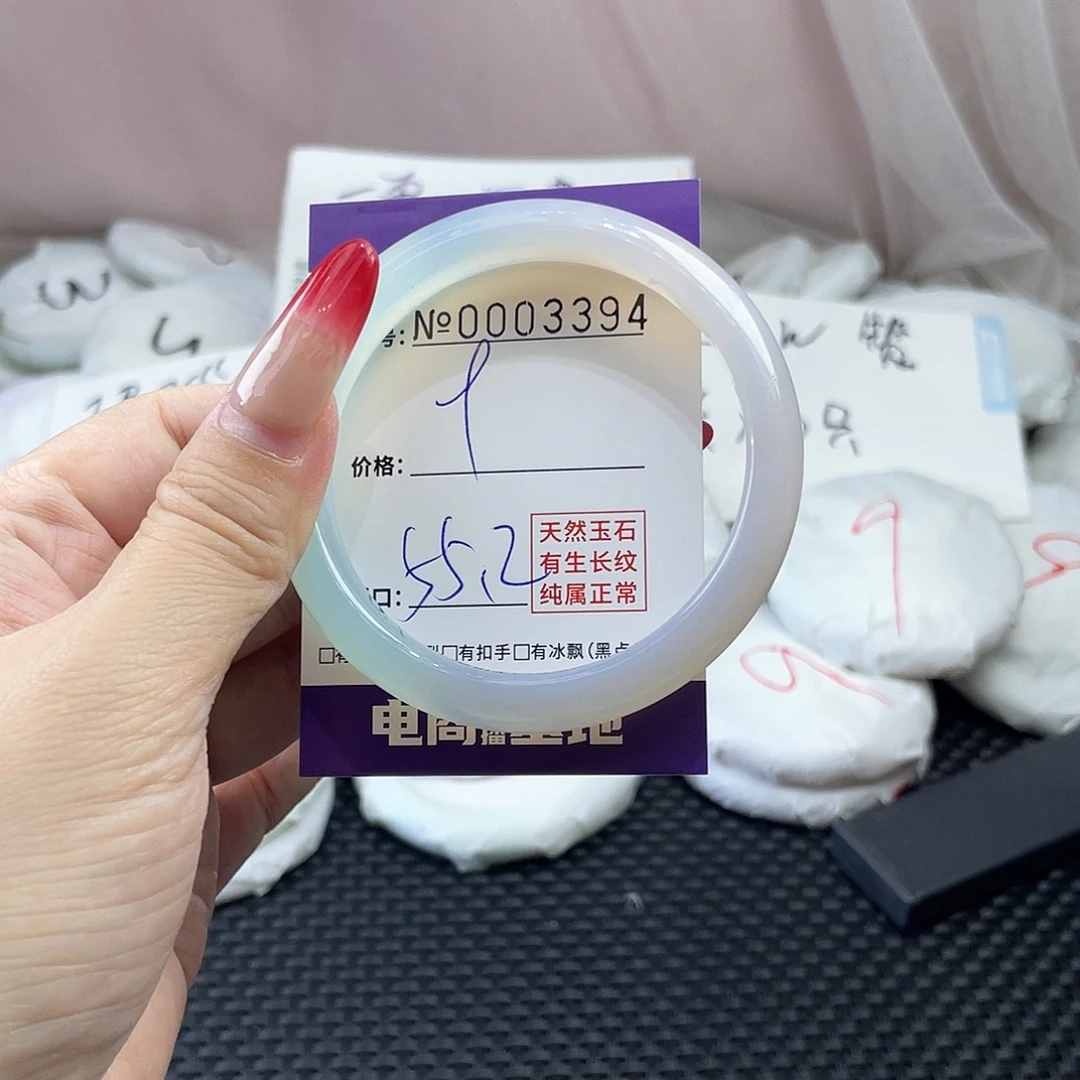 手镯玛瑙/玉髓未镶嵌394