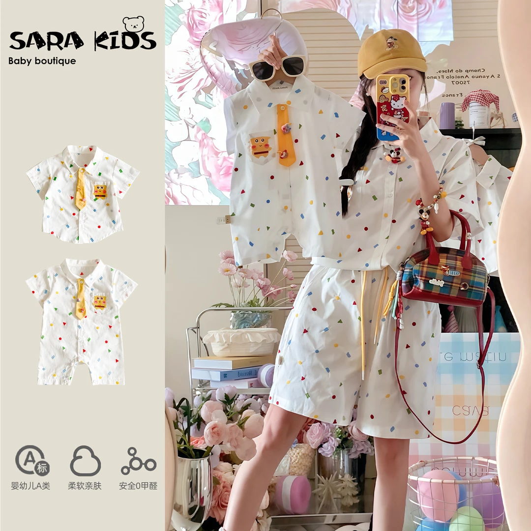 【奇妙小当家】不一样的亲子装一家三口四口奶酪衬衫亲子装SK2674