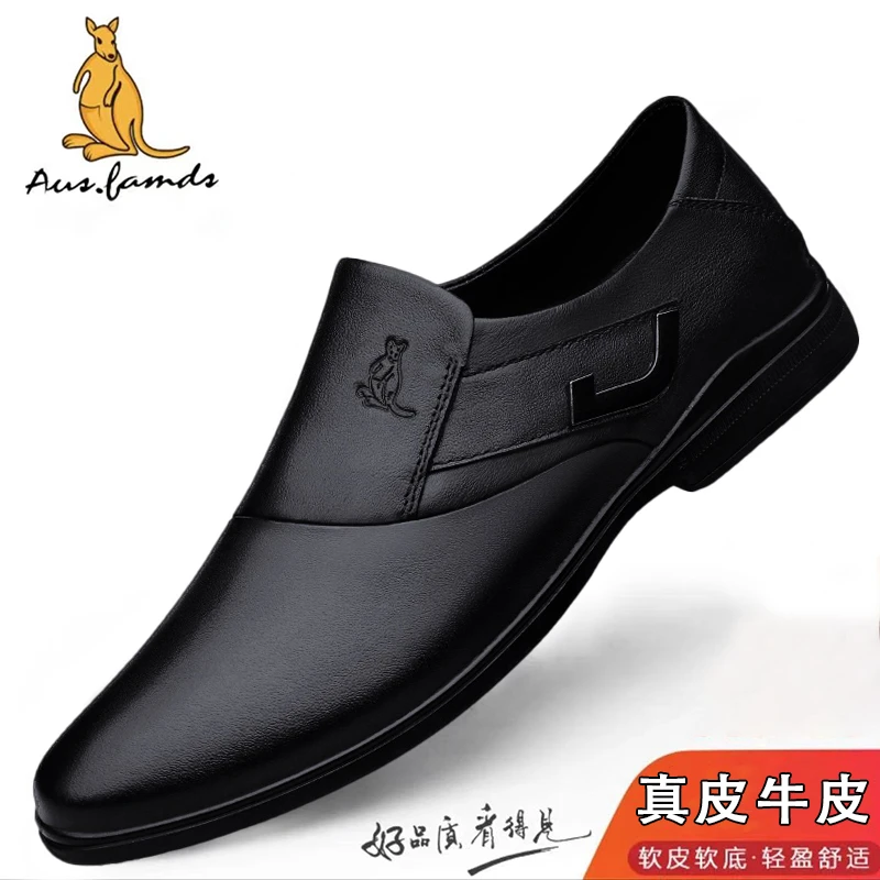 澳洲名袋鼠真皮男鞋子商务休闲男士皮鞋套脚头层牛皮鞋男冬季加绒