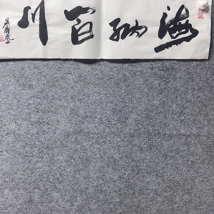 国画书画精品进万家