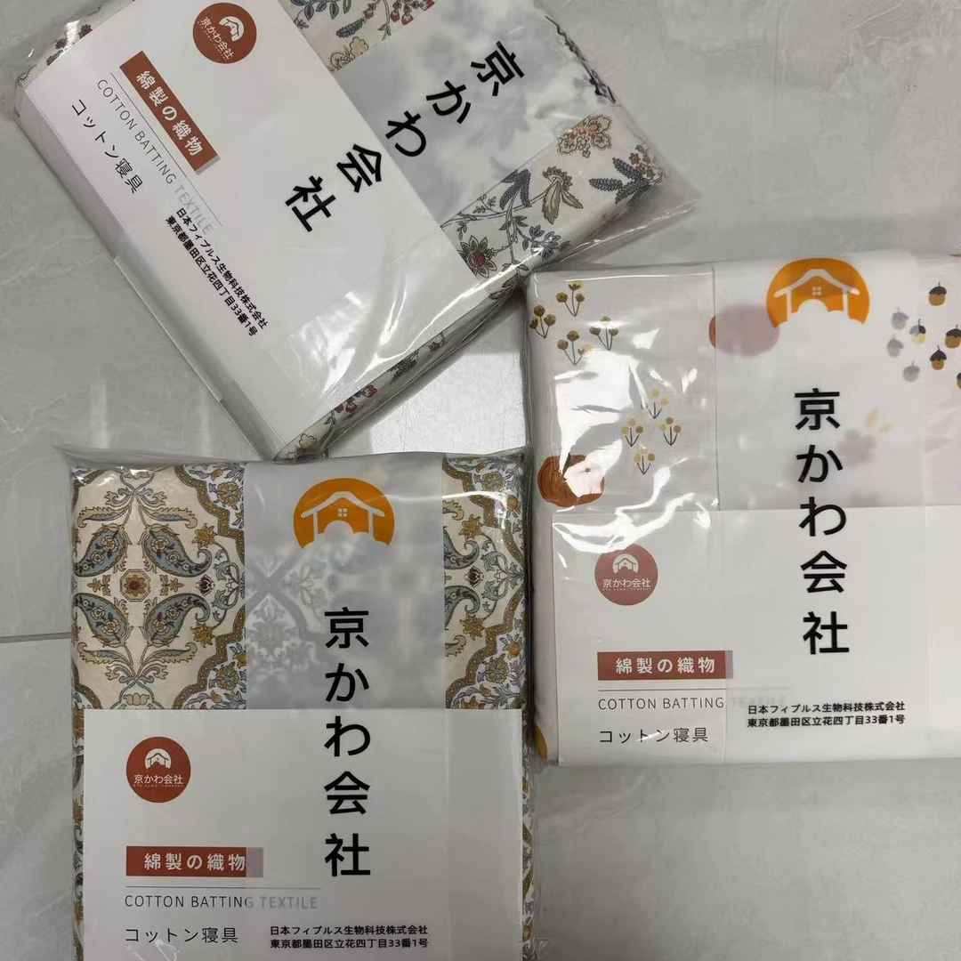 专享【京かわ会社】匹马棉滚绳双人被罩 木槿黄随机