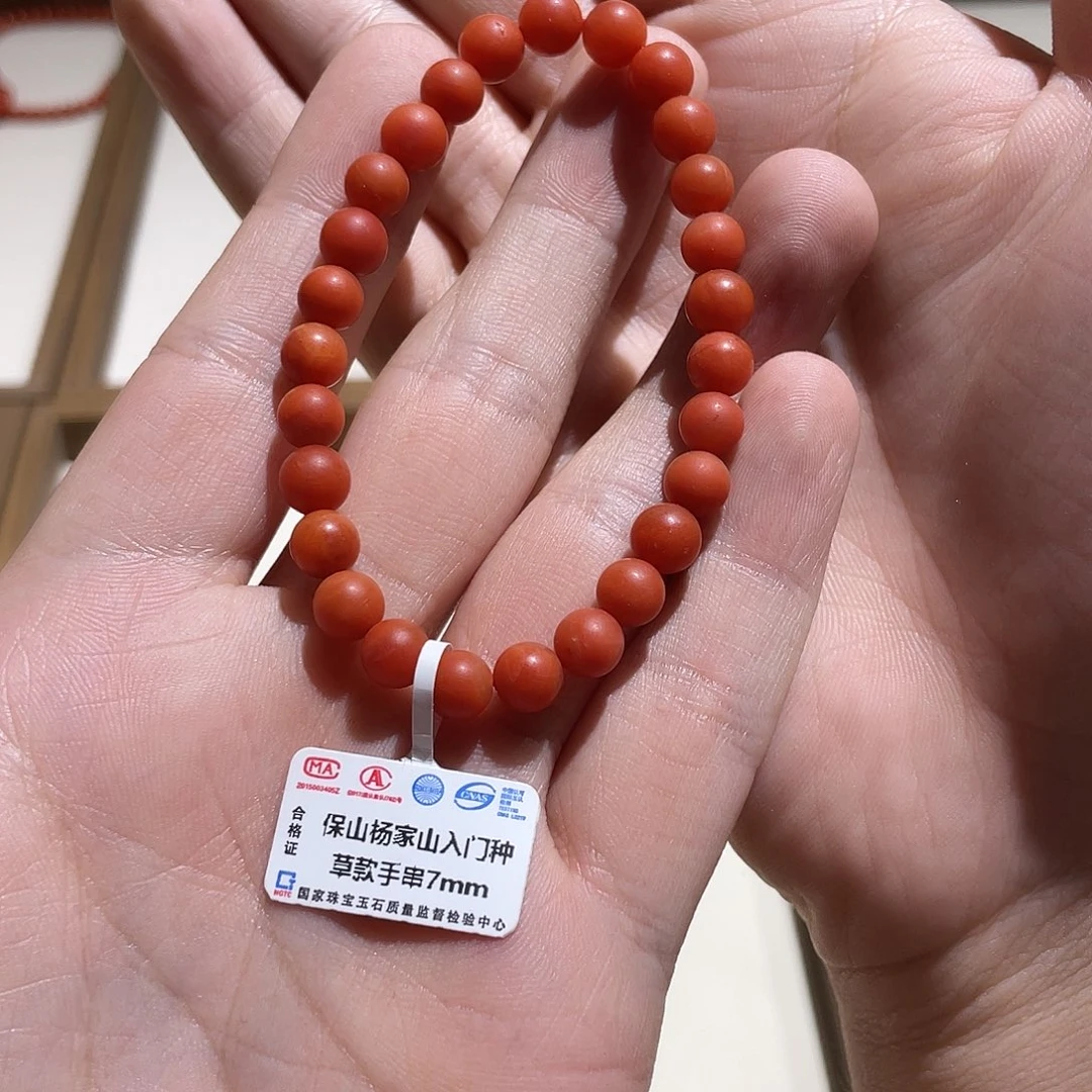 南红玛瑙未镶嵌手链杨家山