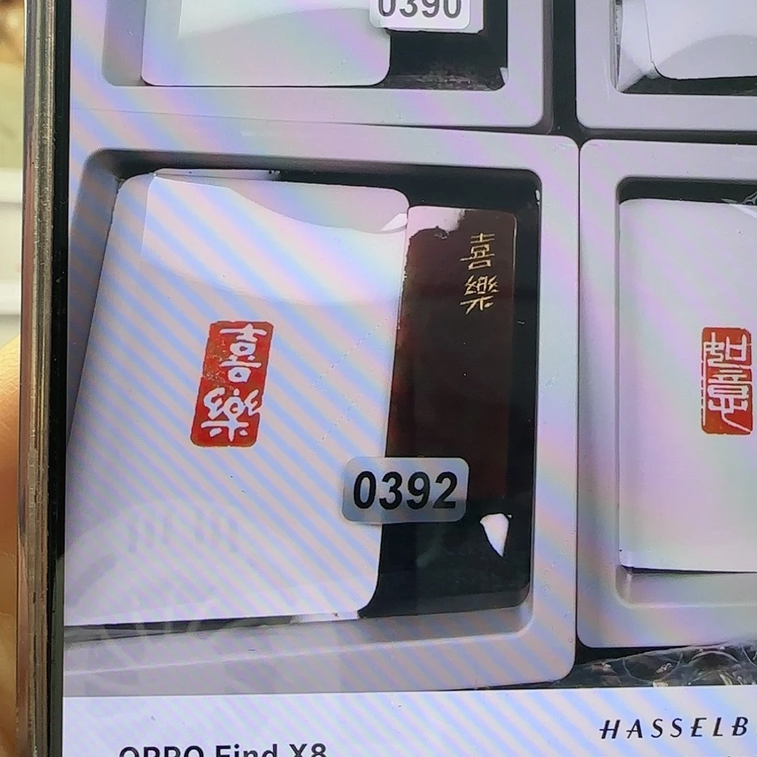寿山石印石我****猫喜乐1×2