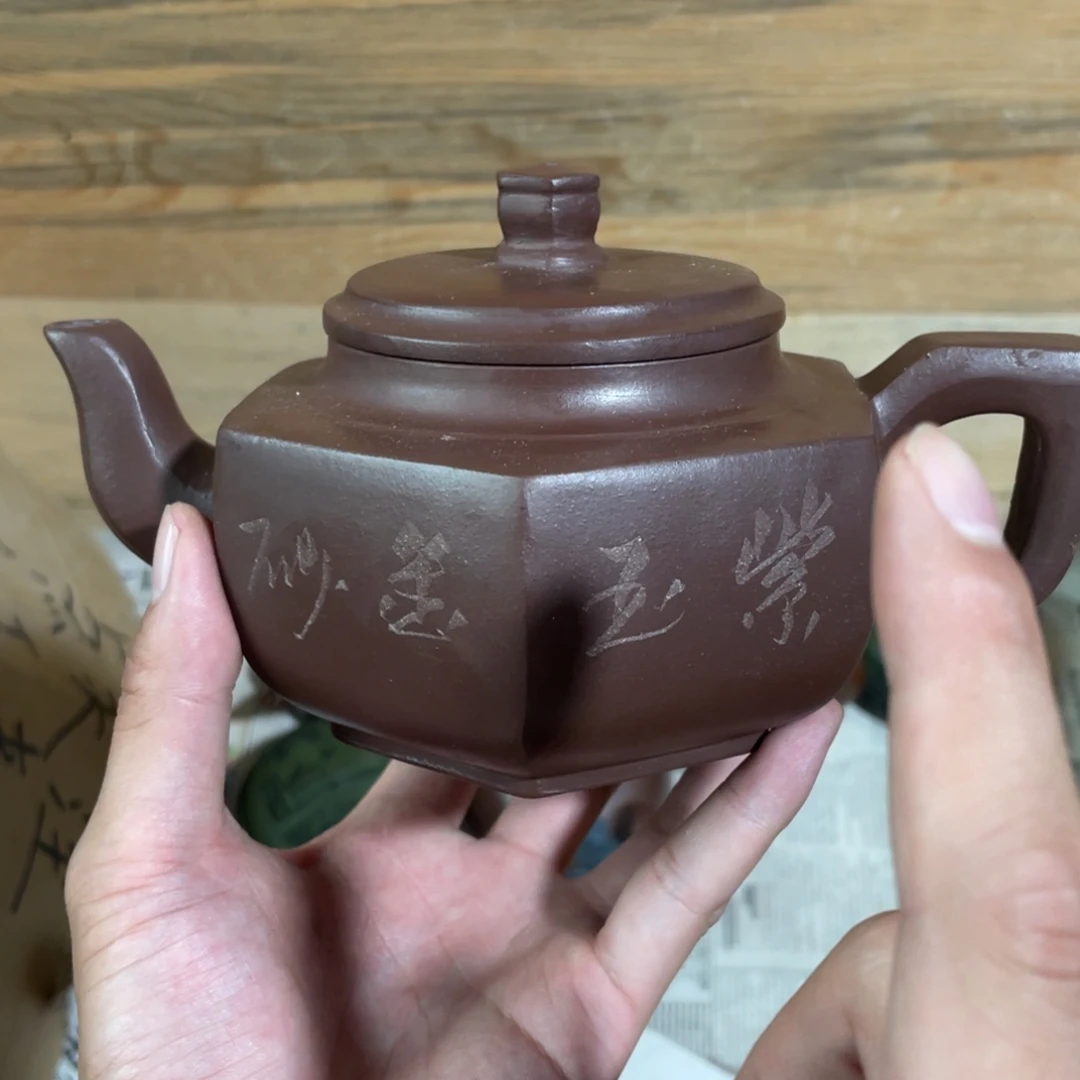 紫砂茶壶老厂紫砂壶一件。